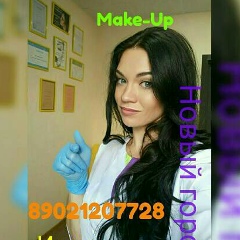 Инна Охотникова, 04.05.1989, Ульяновск