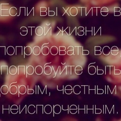 Марина Аджиева, 20.11.1988, Санкт-Петербург