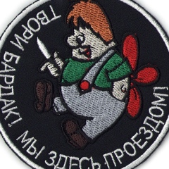 Дмитрий Иванов, Ростов-на-Дону