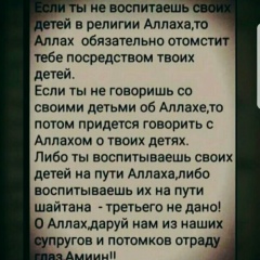 Хьамзат Куцаев, 12.04.2003, Урус-Мартан