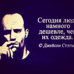 Малик Чамсутдинов, 07.07.1993, Махачкала
