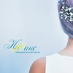 Карина Павлова, Екатеринбург