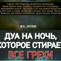 Лина Целоева, 20.11.1998, Рай (деревня)