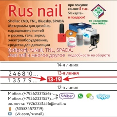 Koly Babaev, 01.01, Москва