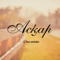 Асқар Каипов, 13.12.1992, Алматы