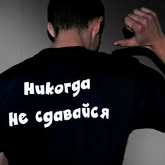 Данил Булкин, Покровск / Красноармейск