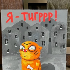 Денис Лошкарев, 03.04.1987