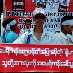 ရဲရင့္ ရဲရင့္, 16.05.1983, Mandalay