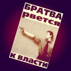 Санек Саньков, 07.11.1989, Минск