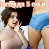 Айнур Ерболатова