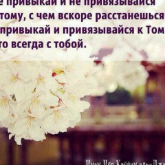 Света Косымова, 16.01