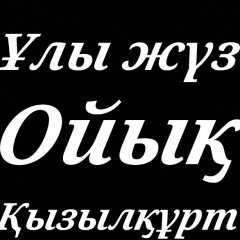 Мадина Абдуалиева, 05.02, Тараз