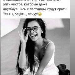 Олеся Бобкова, 13.06, Монино