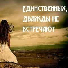 Валентина Дейсан, 04.06, Киев