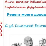 Иван Стрельцов, 01.01.1990, Киев