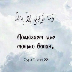 Айнура Мухамбетжанова, 28.09.1985, Атырау