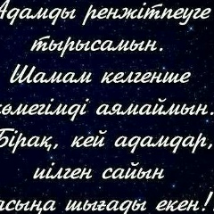 Захира Алимбаева, 30.08.1993, Жанаозен
