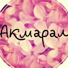 Akmaral Kazieva, 10.09.1990, Атырау