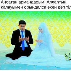 Гулнур Усет, 04.10.1994