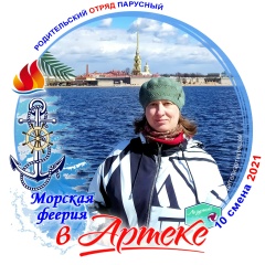 Анна Лысакова, 31.12.1979, Новосибирск