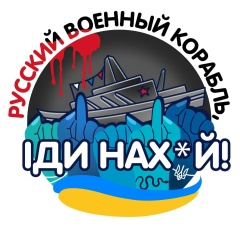 Женя Новицкий, 28.04