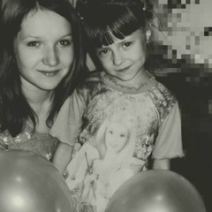 Анютка Сизикова, 03.06.1998