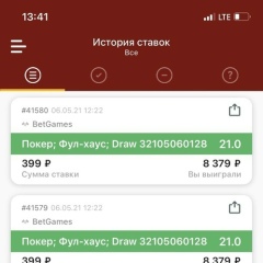 Ангелина Панакшина, 09.09.1985, Москва