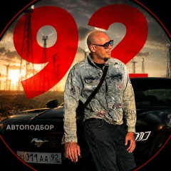 Александр Гончаренко, 11.02.1986, Севастополь
