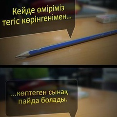 Гулжахан Пардабаева, 09.11