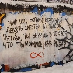 Антон Чулков, 17.07.1986, Москва