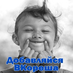 Человек Прикол, 08.08.1908, Белая Церковь