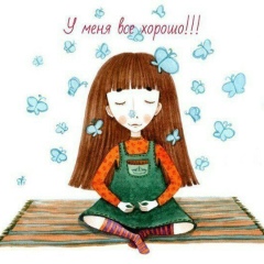 Марина Сергун, 15.02