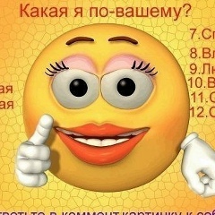 Диляра Аметова, 23.02, Семей