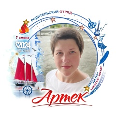 Анастасия Грицевич, 07.06.1985, Ярославль