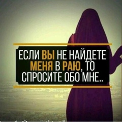 Аиша Чадаева, 28.05.1996, Грозный