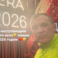 Серёжа Феодос, 21.12.1986, Сочи