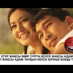 Айша Муслимка, 01.01.1995, Атырау