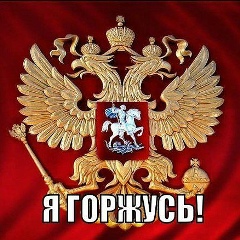 Дима Билан, 24.12.1981, Москва