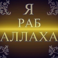 Кабул Кожа, Астана