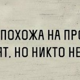 Оксана Колдаева, 17.03.1988, Санкт-Петербург