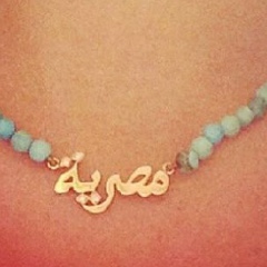 Maysa Madny, 16.09.1998, Luxor