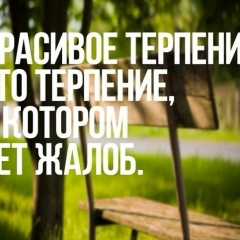 Умм-Марьям Иссаевна