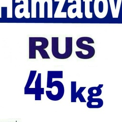 Имран Хамзатов, 06.11.1999, Грозный