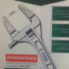 Михаил Ленин, 11.04.2010, Москва