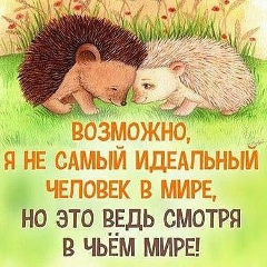 Юлия Вайпан-Гуменюк, 19.09, Черновцы