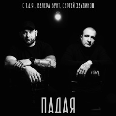 Валера , 03.05.1988, Воронеж
