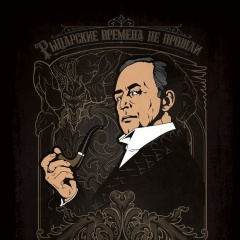 Павел Тонких, 19.02.1980, Брянск