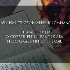 Хуснуддин Садретдинов, Москва