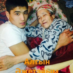 Серик Сванов, 29.09.1993