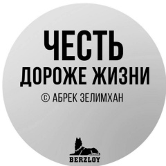 Abdulla Abdulla, Грозный